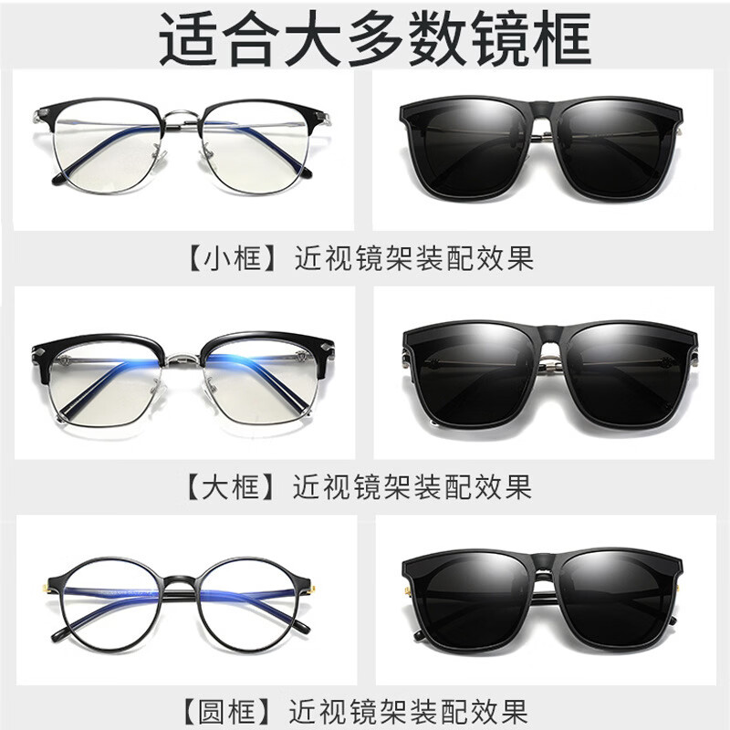 罗登堡偏光墨镜夹片近视男士变色防紫外线开车夜视太阳镜片眼镜夹片式女 高清偏光黑灰片 隐藏夹子