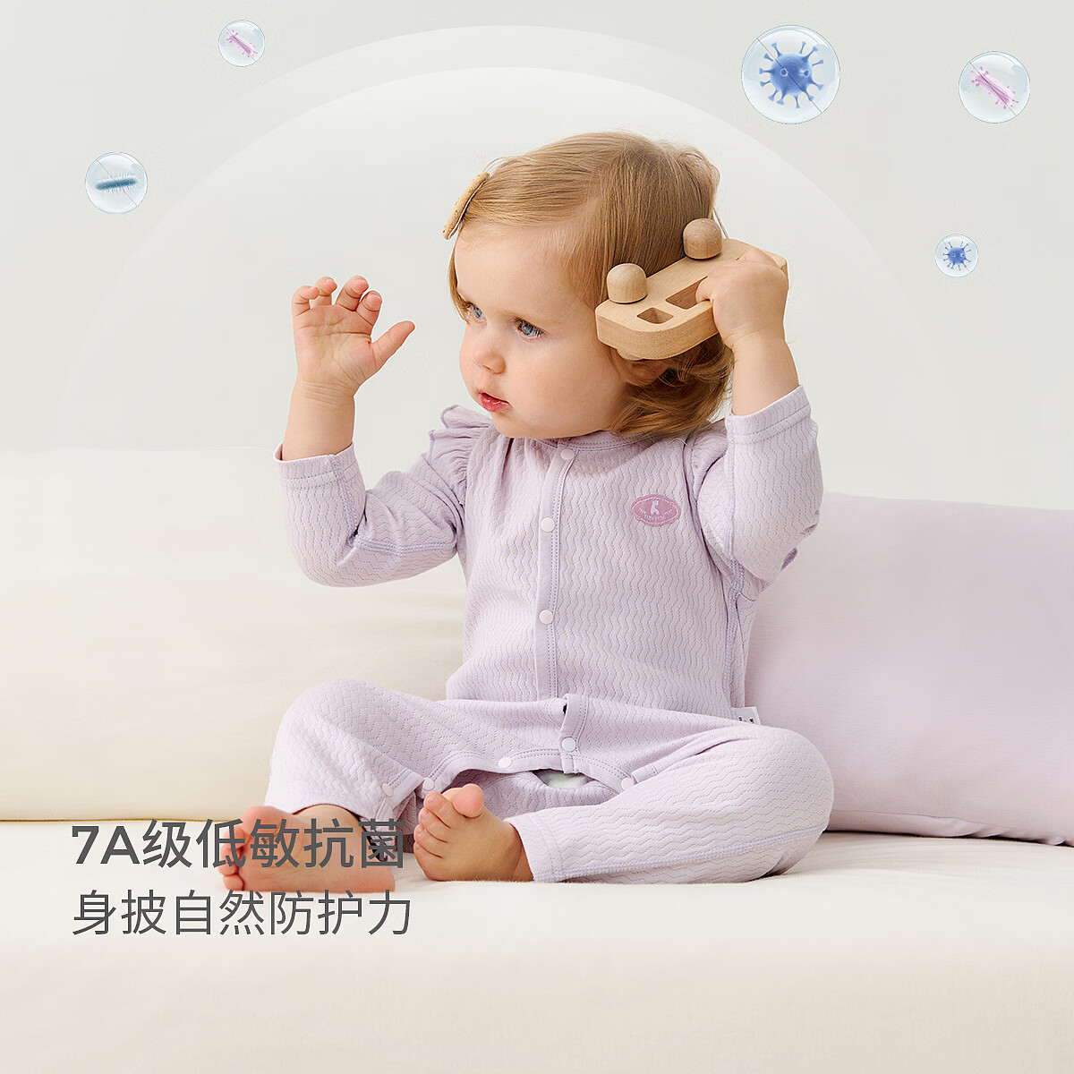 童泰(TONGTAI)女宝宝连体衣春秋季纯棉婴儿衣服新生儿哈衣爬服无骨睡衣提花 紫色 80cm