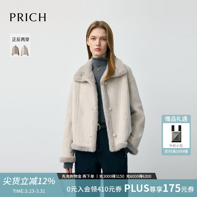 ���ڲ�����PRICHʱ�и���˫�洩��Ŵë�޸����׶����̿�Ƥ������Ů 16ǳ��ɫ L 170 1446Ԫ