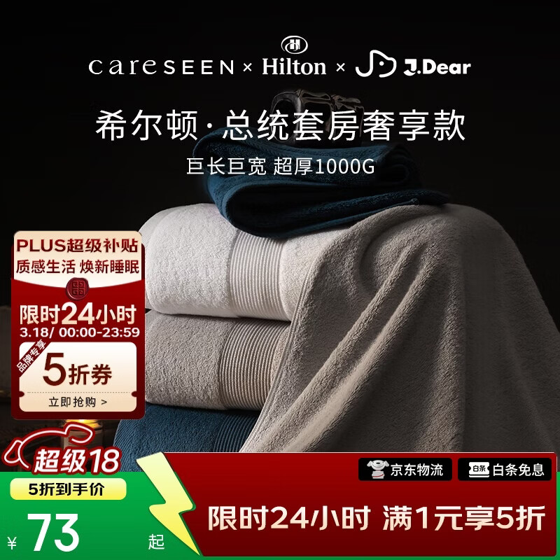 康尔馨1000g超厚希尔顿酒店浴巾 长绒棉A类男女成人浴巾 灰色150*100cm