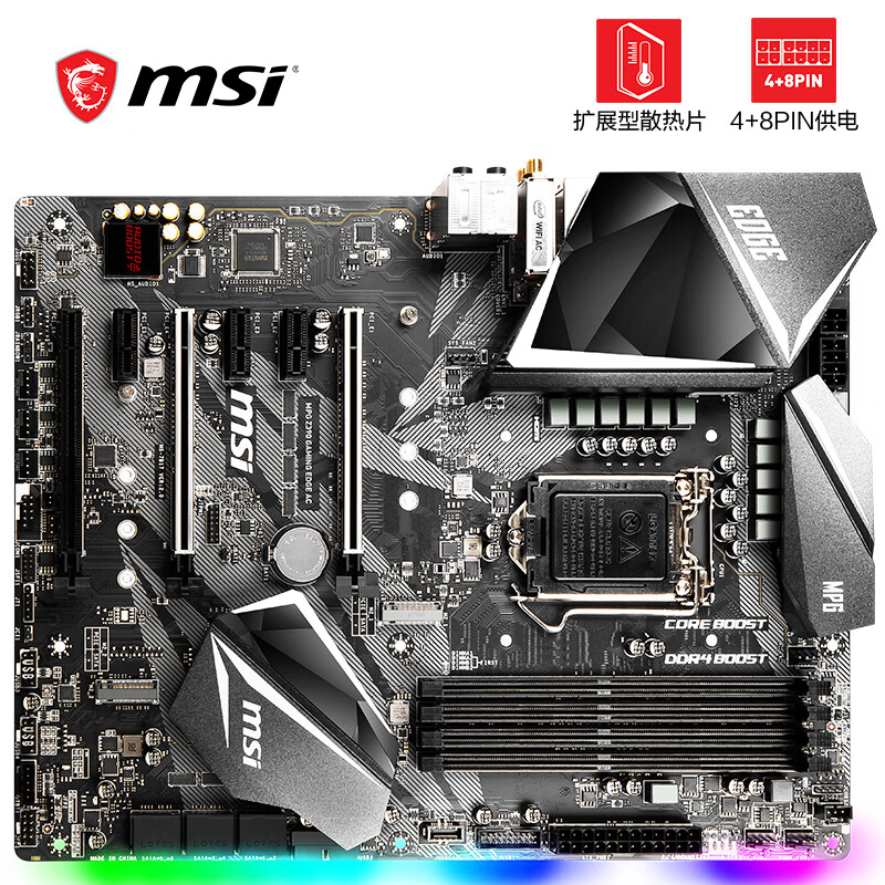 微星（MSI）MPG Z390 GAMING EDGE AC 刀锋板主板 支持9600K/9700K/9900K（Intel Z390/LGA 1151）