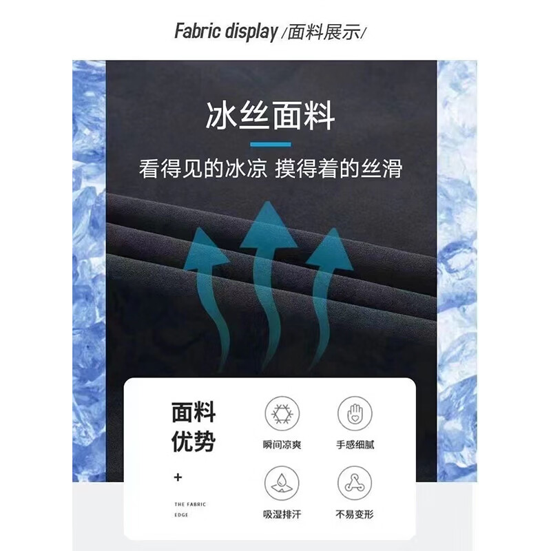 JEEP SPIRIT吉普短裤男夏季新款冰丝运动裤休闲薄款宽松大码户外跑步五分裤 灰色+深蓝【两件装】 M