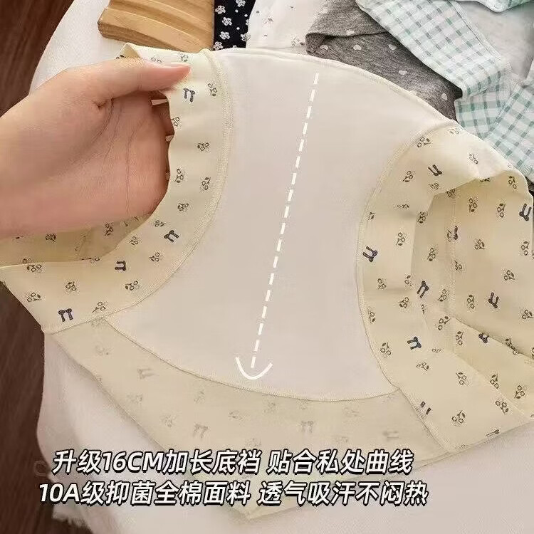 傲寒平角内裤女款纯棉2026新款10A抗菌加长裆无痕小四角裤一次性包装 浅黄蓝花+灰色爱心+本白粉花 均码 L （建议100~120斤左右）