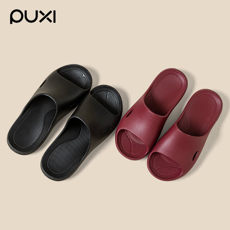 朴西防滑拖鞋浴室洗澡2026新款EVA不臭脚室内家居拖鞋男女情侣拖 藏青色 【朴西正品*放心购】 44-45 【鞋型偏小/建议买大一码】