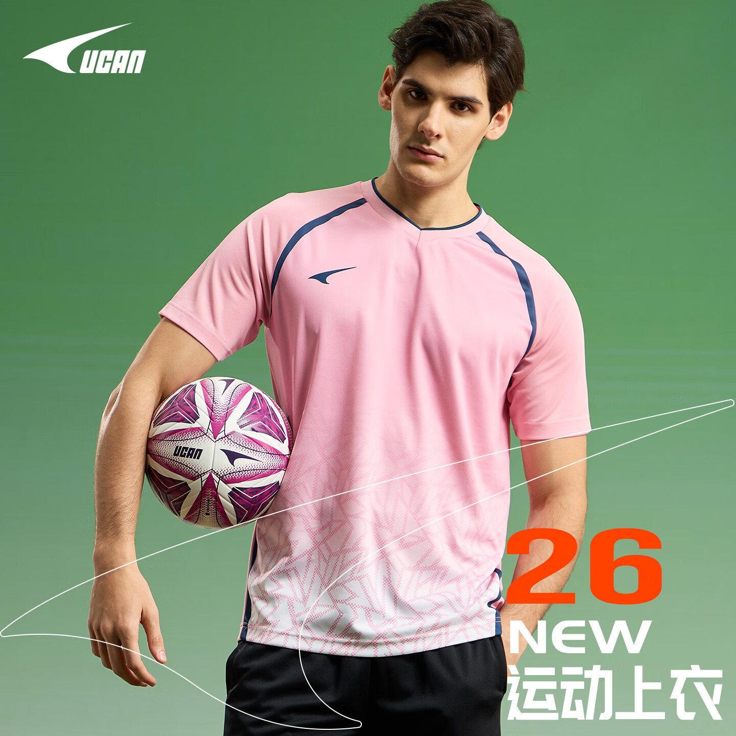 锐克速干短袖运动t恤男2026年春季新款透气训练服健身跑步上衣休闲T恤 糖果粉 2XL 京东折扣/优惠券