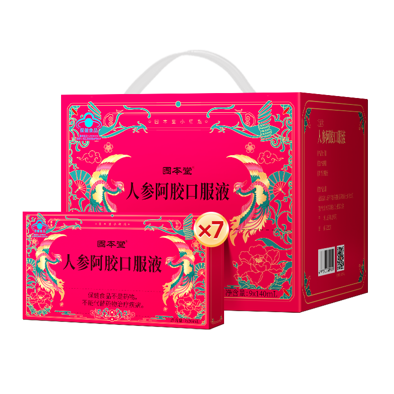 ���ڲ������̱����˲ΰ�����Ѫ�ڷ�ҺŮ���̲�Ʒ63֧��Ѫ����Ů��������Ѫ��Ѫ���� 311.6Ԫ(������)