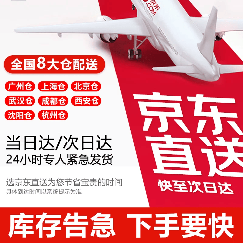 钻石牌壁扇电风扇 壁挂风扇 挂壁墙壁商用 摇头挂扇壁挂式风扇工业 16寸劲风机械款