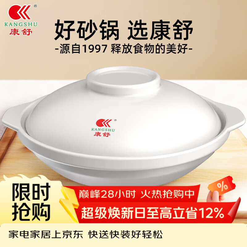 ����ɰ�����ð�ǳ�����ղ�����Ϳ��ȼ�������͸������з�ר��ɳ������ ������Ϫ��ǳ������2-4�� 2000ml 28Ԫ