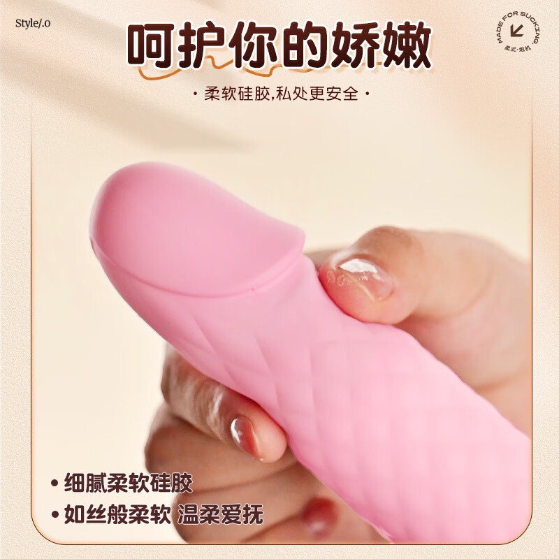 ROSELEX柔式炮机全自动伸缩震动情趣用品成人夫妻床上专用电动性阳具 智能版粉红色＋底座