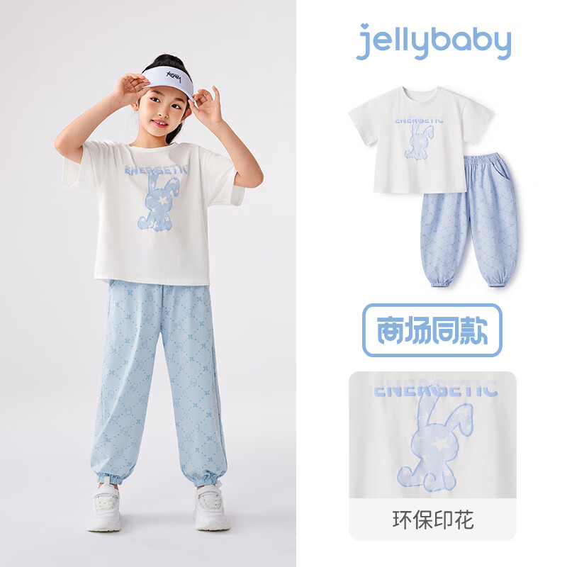 JELLYBABY【时尚印花】夏季儿童套装中大童运动T恤女童防蚊裤大童两件套 宝蓝 100 100CM