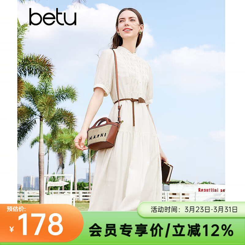 百图betu女装春夏新款连衣裙文艺减龄法式复古连衣裙女2403D06 米白 L