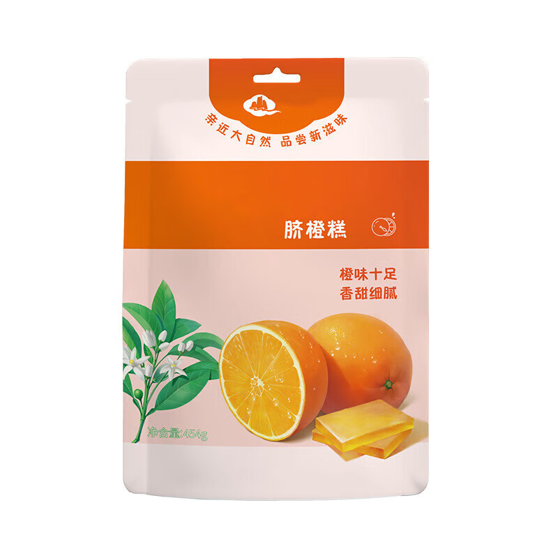 齐云山脐橙糕454g 蜜饯 糕点 果蔬糕 休闲零食 454g/袋