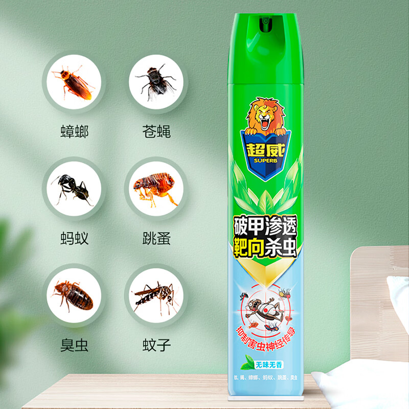 超威(SUPERB)杀虫剂喷雾跳蚤苍蝇臭虫飞虫蟑螂蚂蚁药蟑螂药非无香杀虫气雾剂 【无味无香】500ml 2瓶 杀虫剂