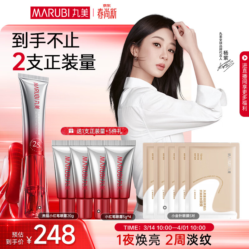 marubi ���� С��� ��˪ ����ʤ�Ľ��� 20g������20g������40g�� 149.63Ԫ