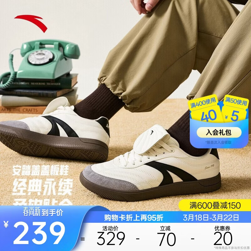 安踏【王一博同款】盖盖鞋丨经典薄底德训鞋男平底赛车休闲鞋板鞋
