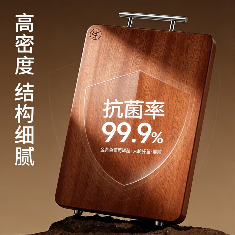 乌檀木菜板抗菌防霉家用切菜板整木砧板生熟双面案板厨房和面板 乌檀整木(60*40*3)家庭擀面板用