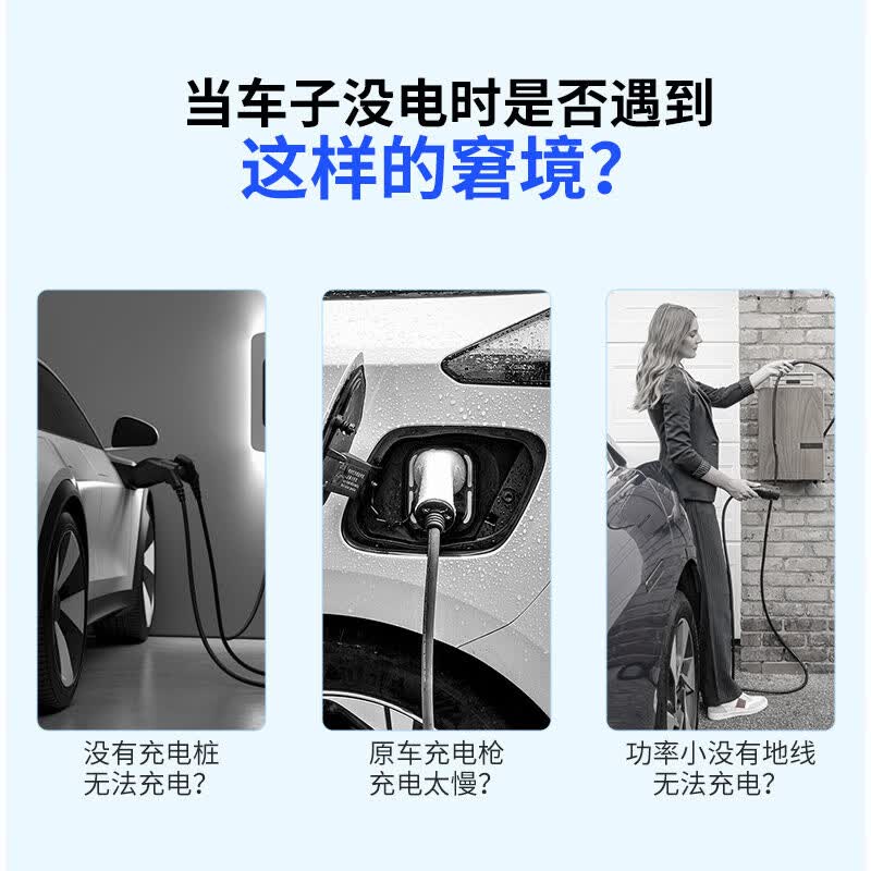 晓紫龙电动汽车快速充电器比亚迪蔚来理想小鹏极氪宝马广汽埃安帝豪充电线充电枪 5米 ZL-GB-AC32-M&P-7KW一年内免费换新