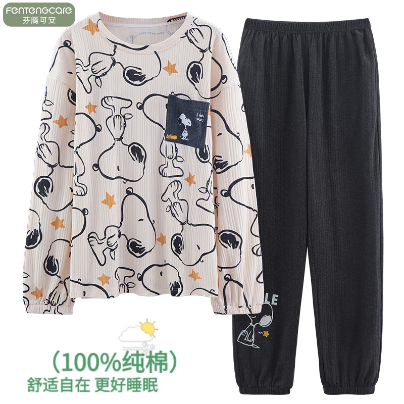 芬腾可安（FENTENGCARE）双面纯棉2026睡衣女春秋新款宽松套头长袖可外穿家居服套装 308 L