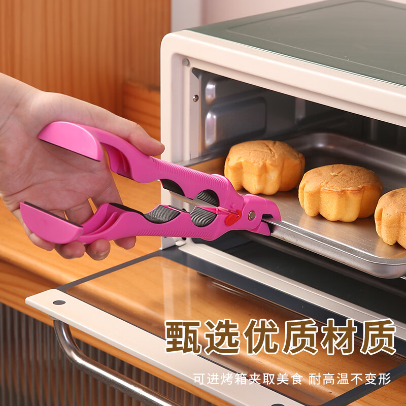 波溜紫夹碗夹盘开盖三合一防烫夹取碗夹厨房硅胶夹盘夹碗两用防滑 正红色+奶白色+玫红色 无规格