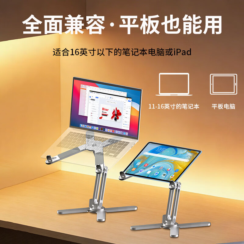 诺西（NUOXI）N86笔记本支架铝合金可收纳便携桌面立式悬空360°旋转增高架适用苹果联想华为荣耀华硕惠普小米 灰色/全铝合金加厚【诺西N86高级版】送绒布收纳袋