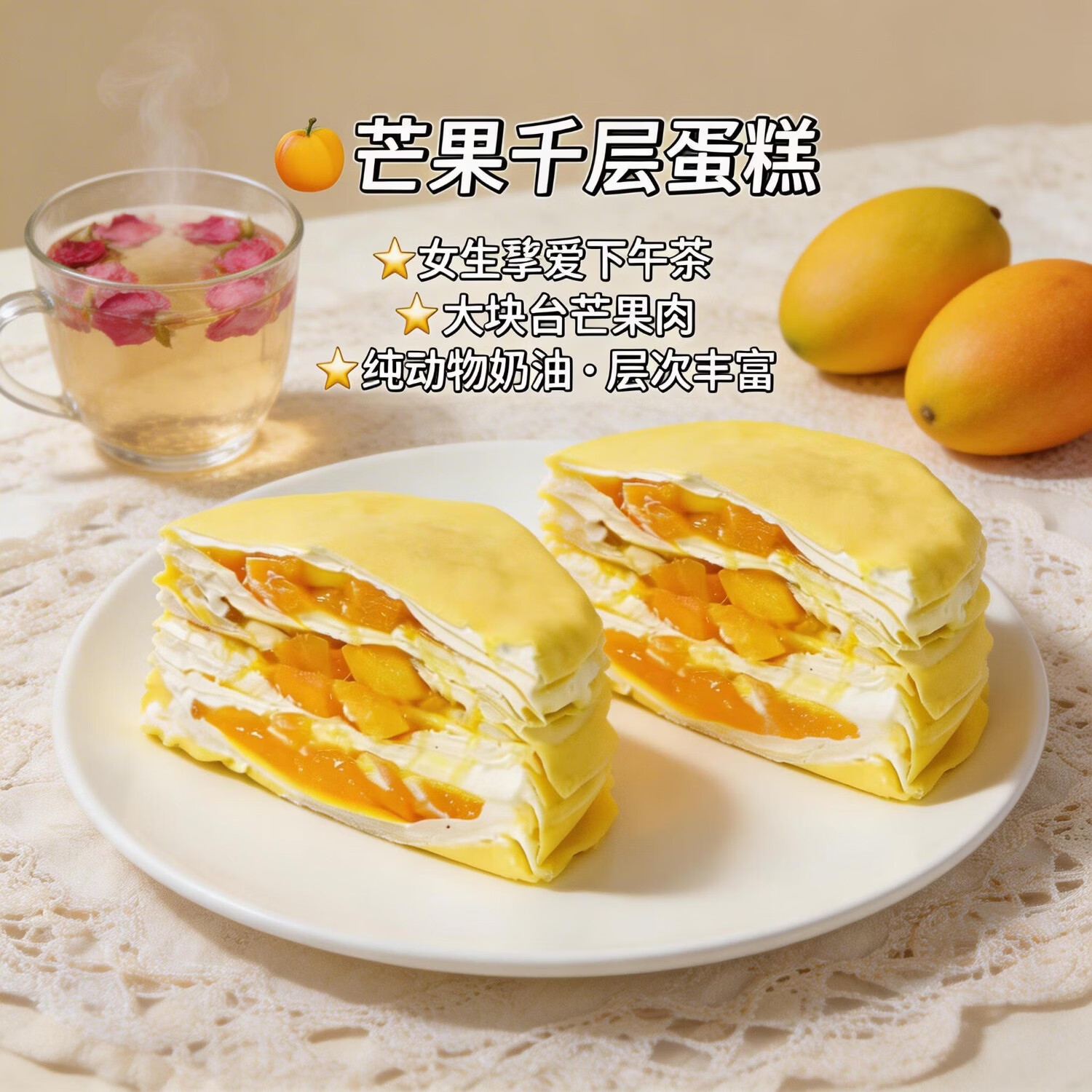 榴食喵猫山王榴莲千层蛋糕罐子生日盒子小蛋糕动物奶油甜品400g/盒共2盒 芒果千层400g*1盒+抹茶千层400g*1盒