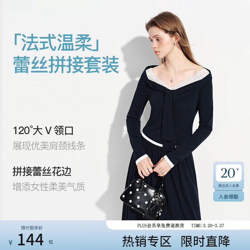 范思蓝恩法式学院蕾丝针织T恤衫A字半裙套装女2026春季新款1215 藏青色（T恤） M