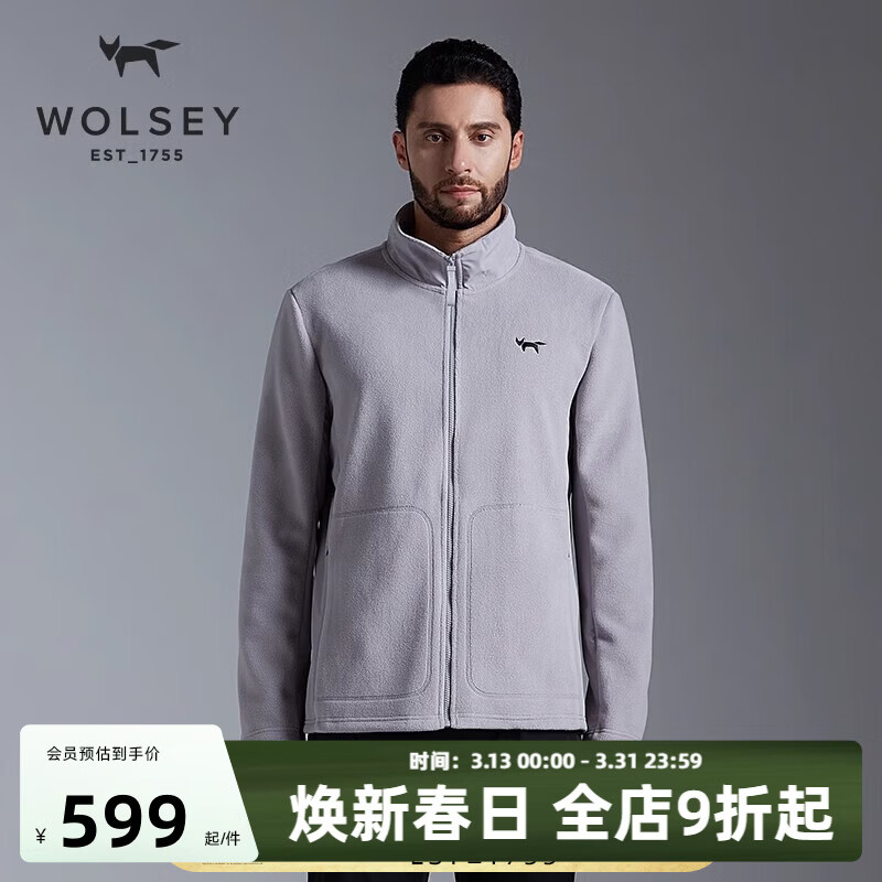 WOLSEY斯可斐抓绒衣外套加厚保暖防风立领上衣户外休闲秋冬男夹克 银灰色 L 175