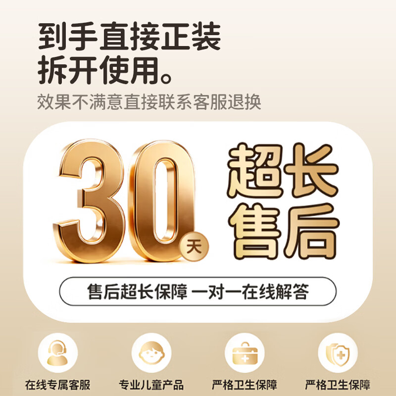 仁和宝宝金银花露水草本原液婴儿痱子水祛痱止痒水儿童洗澡助浴300ml