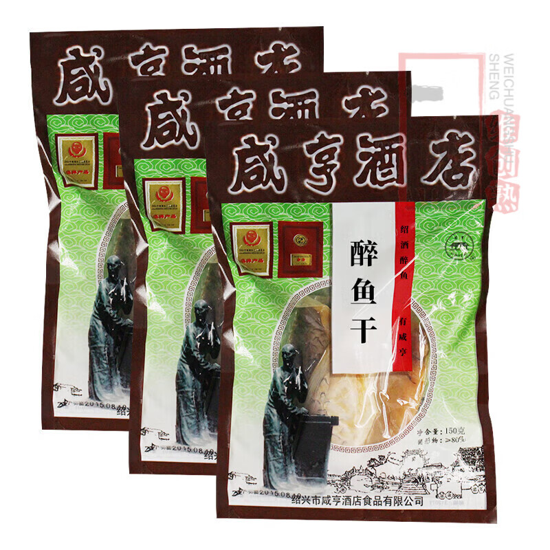 盘中玉咸亨绍兴特产咸亨酒店咸亨醉鱼干休闲小吃零食冷盘鱼排鱼干下酒菜 鱼干 150g *1包
