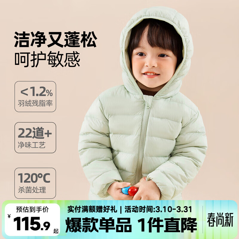 嘟嘟家【三防】儿童羽绒服冬季男童女童保暖外衣童装外套宝宝抗寒上衣潮 绿色 110