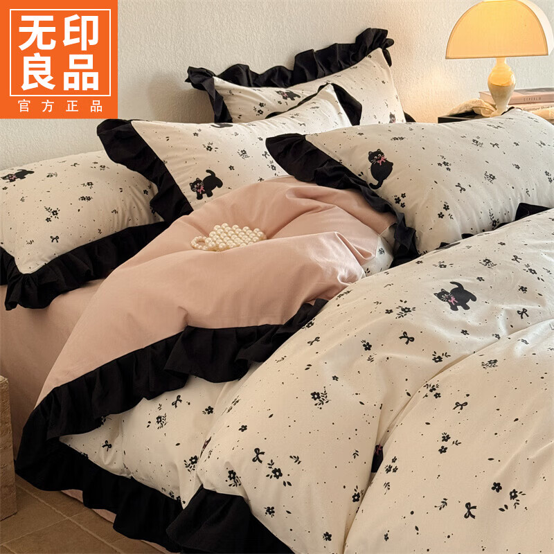 无印良品法式花边纯棉床上四件套全棉高端轻奢高级感床单被套家用床笠套件 果布【100%全棉 柔软舒适】 1.8m 床单款 四件套-被套200x230cm