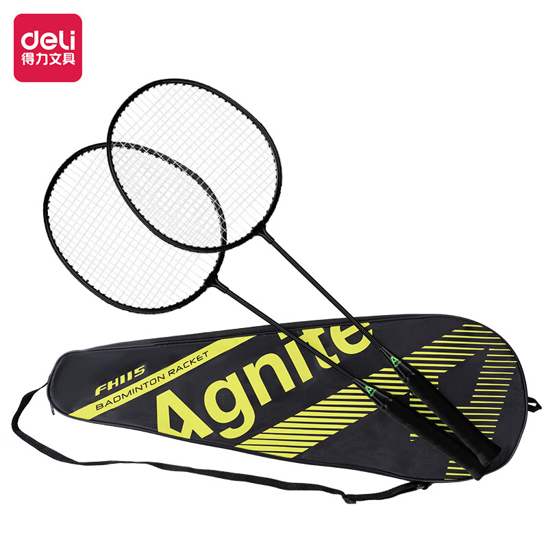 得力羽毛球拍套装超轻全合金碳素双拍正品儿童学生成人专业耐打拍 【黑色2支】分体拍-耐打耐用+拍包
