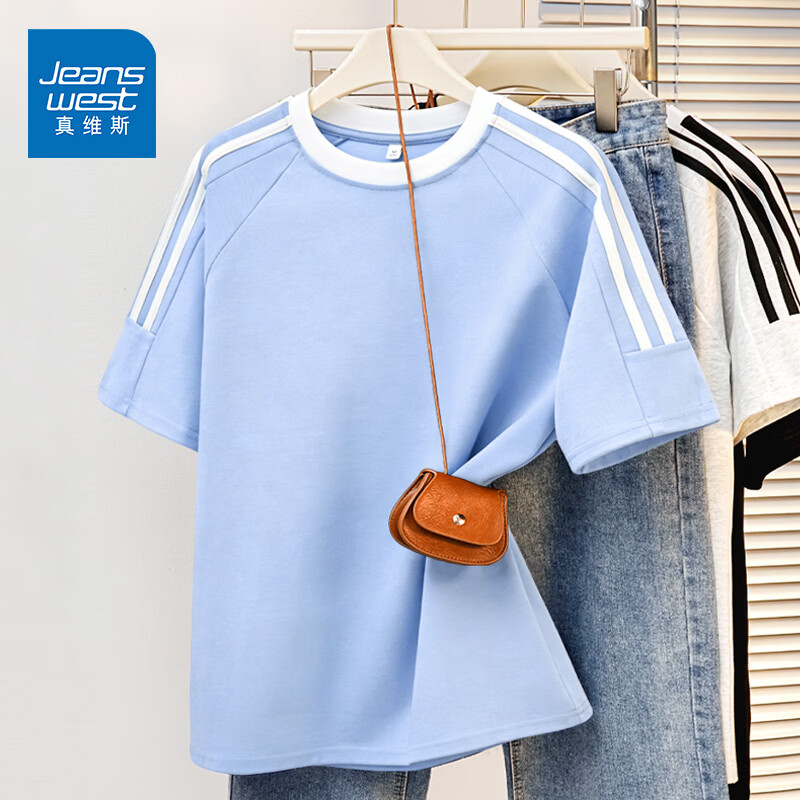 真维斯（Jeanswest）简约条杠T恤纯棉短袖男潮牌上衣夏季新款透气半袖休闲宽松体恤衫 天蓝 纯色 S