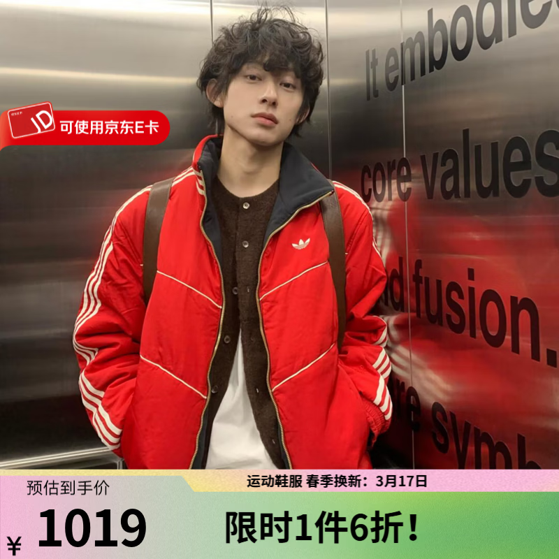 adidas阿迪达斯外套男2026春季新款双面穿短棉服户外保暖夹克休闲上衣 KT0639 L