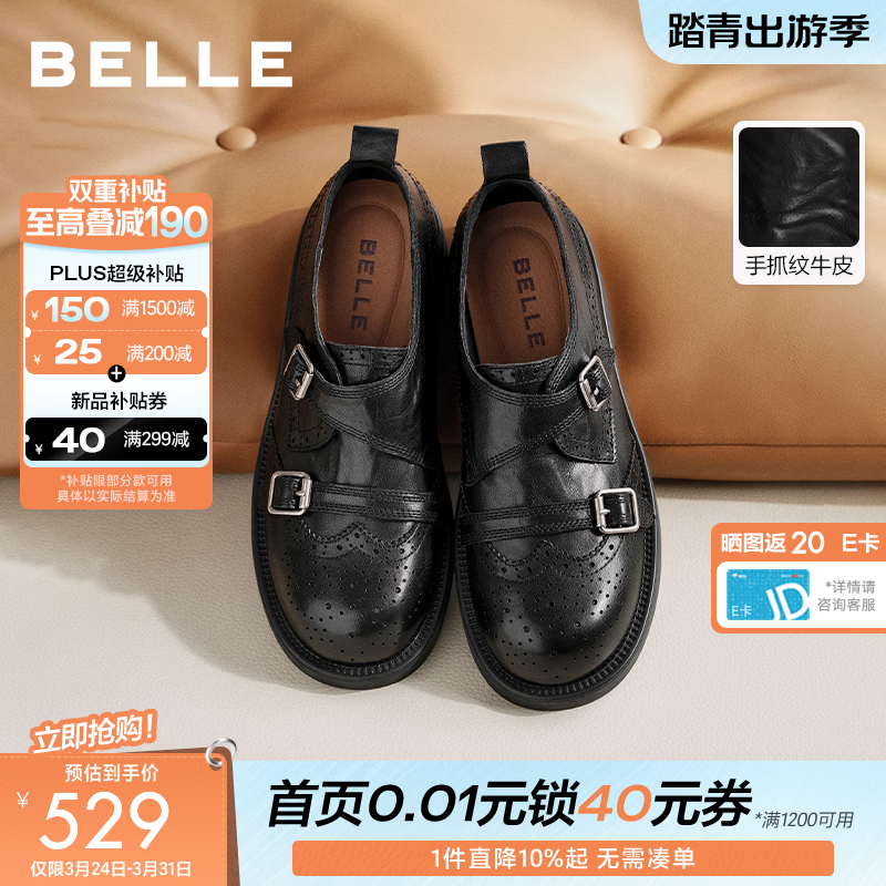 百丽（Belle）时光画报孟克乐福鞋女26春新款商场英伦风牛皮小皮鞋F6R1DAM6预售 黑色 37