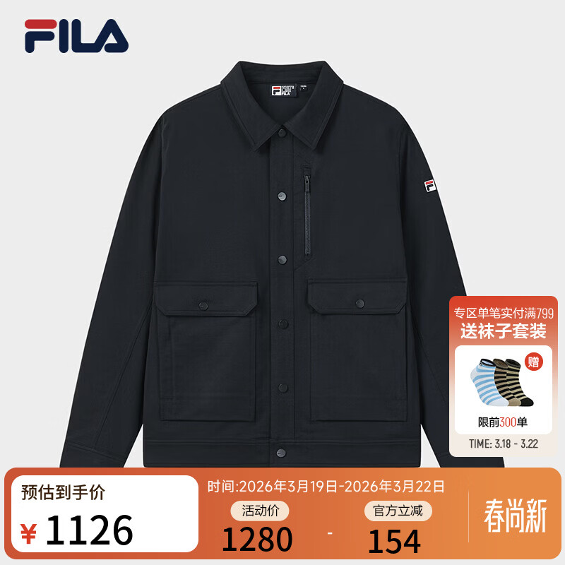FILA 斐乐官方男士针织长袖外套2026夏新款翻领夹克舒适休闲上衣 传奇蓝-NV XL 180/100A/XL