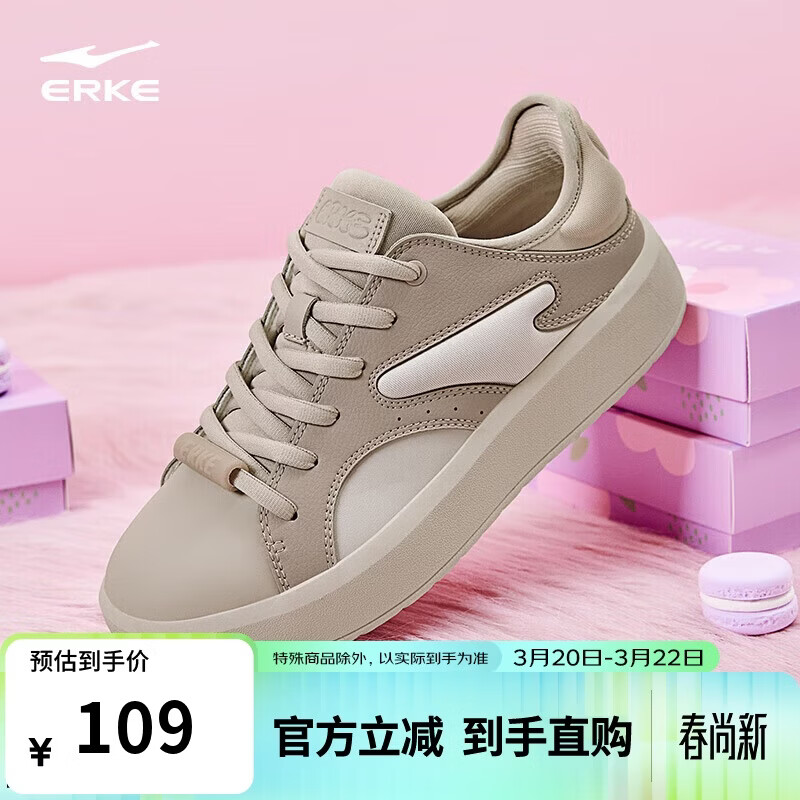 鸿星尔克板鞋女鞋厚底增高轻质简约运动平底防滑耐磨休闲鞋|泡芙1