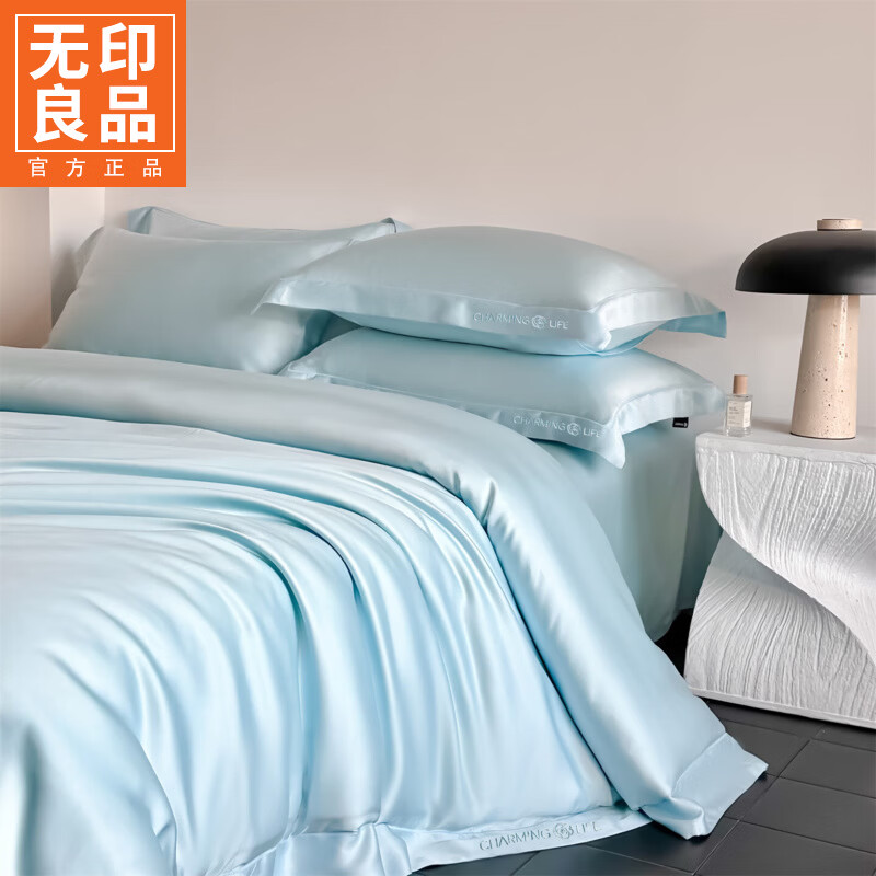 无印良品夏天冰丝床上四件套高级轻奢2026新款床单被套家用裸睡床笠套件四 沐颜-淡海蓝【细腻丝滑 凉感透气】 0.9m 床单款 三件套-被套150x200cm