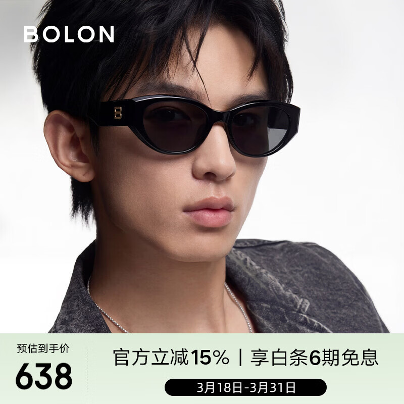 BOLON暴龙眼镜林一同款猫眼防晒太阳镜女偏光驾驶墨镜男礼物BL3208C10