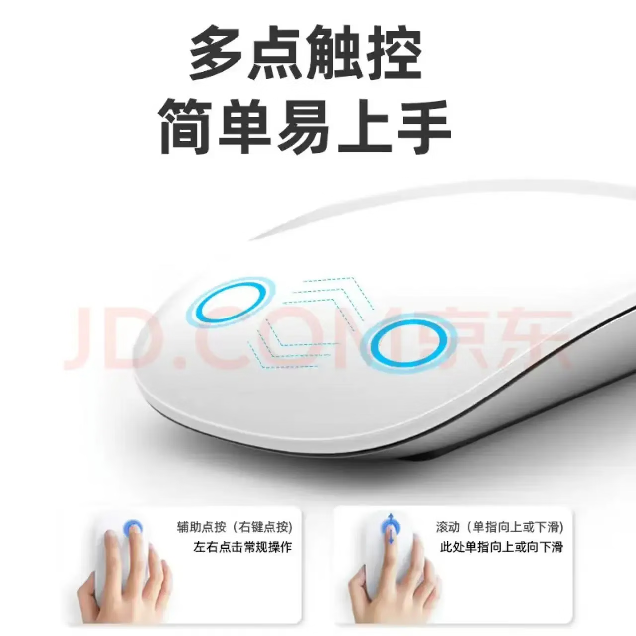 富有酷骑妙控鼠标适配苹果ipad平板MacBook笔记本电脑台式外设配件无线蓝牙通用配接收器键盘鼠标套装 【妙控鼠标-黑】