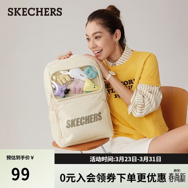 斯凯奇（Skechers）痛包二次元吧唧娃娃包双肩书包学生大容量背包L325U103