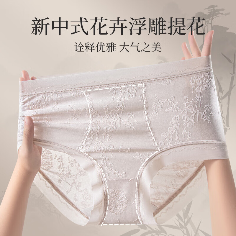 都市丽人内裤女款2026年最新款提花内裤新中式轻奢浮雕印花女士高腰内衣裤 C-柳叶青+汀兰浅+墨黑色+胭雨粉(4条装 L 【80-100斤】