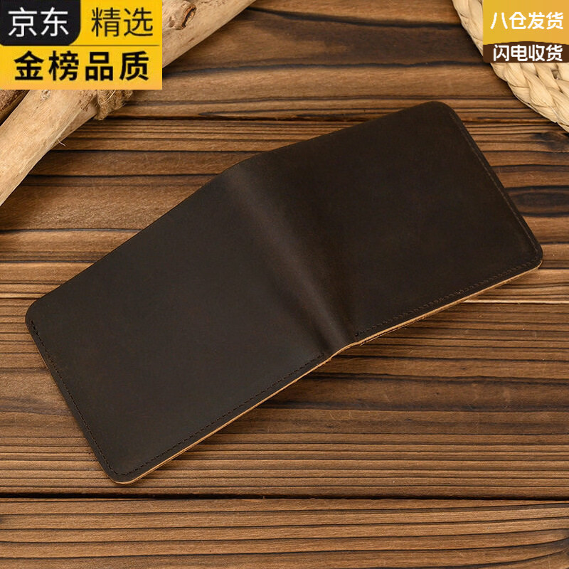 EKK日本进口品牌钱包男短款真皮耐磨复古轻薄大容量卡位驾驶证头层牛 深棕色