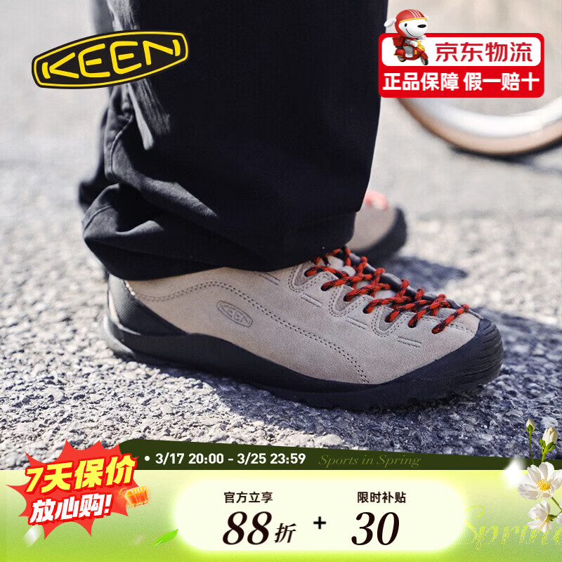 KEEN科恩男鞋JASPER户外山系耐磨徒步鞋露营防滑休闲鞋1002672 1002672  银貂色 42