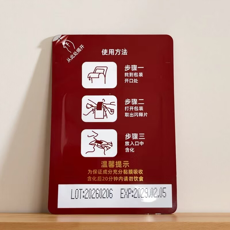 秒丹红参闪释片 14片/盒 红参片 补元气 营养补品气血 保健营养 14片*6盒