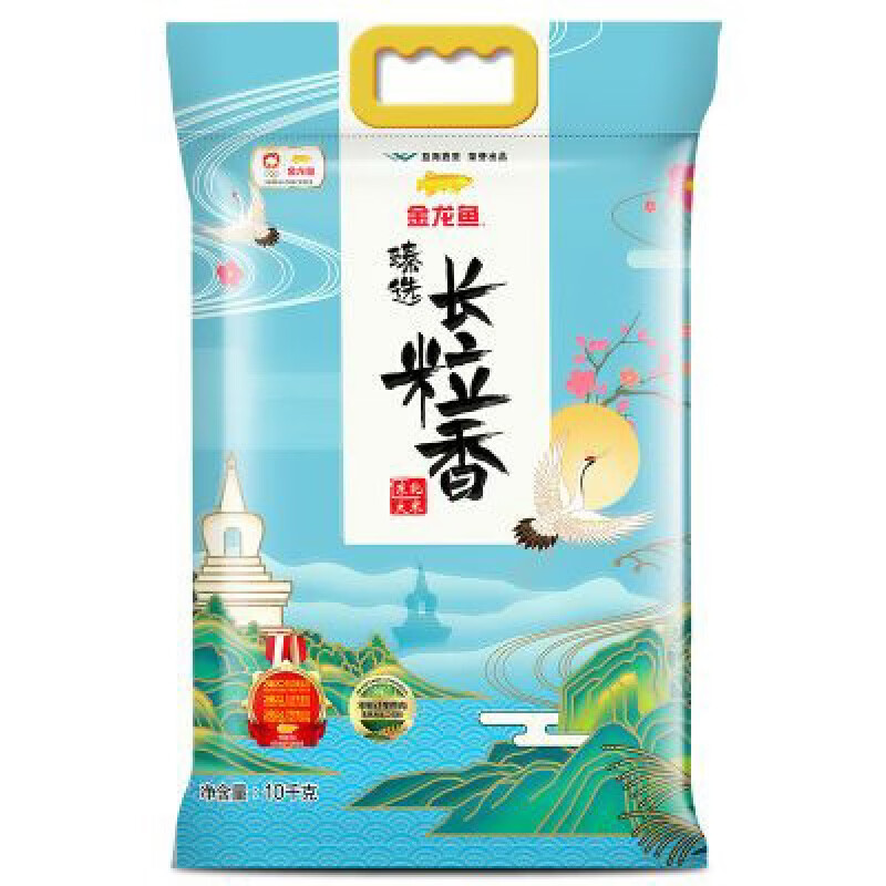 金龙鱼长粒香米20斤东北大米臻选长粒香10公斤装大米年货送礼 10kg