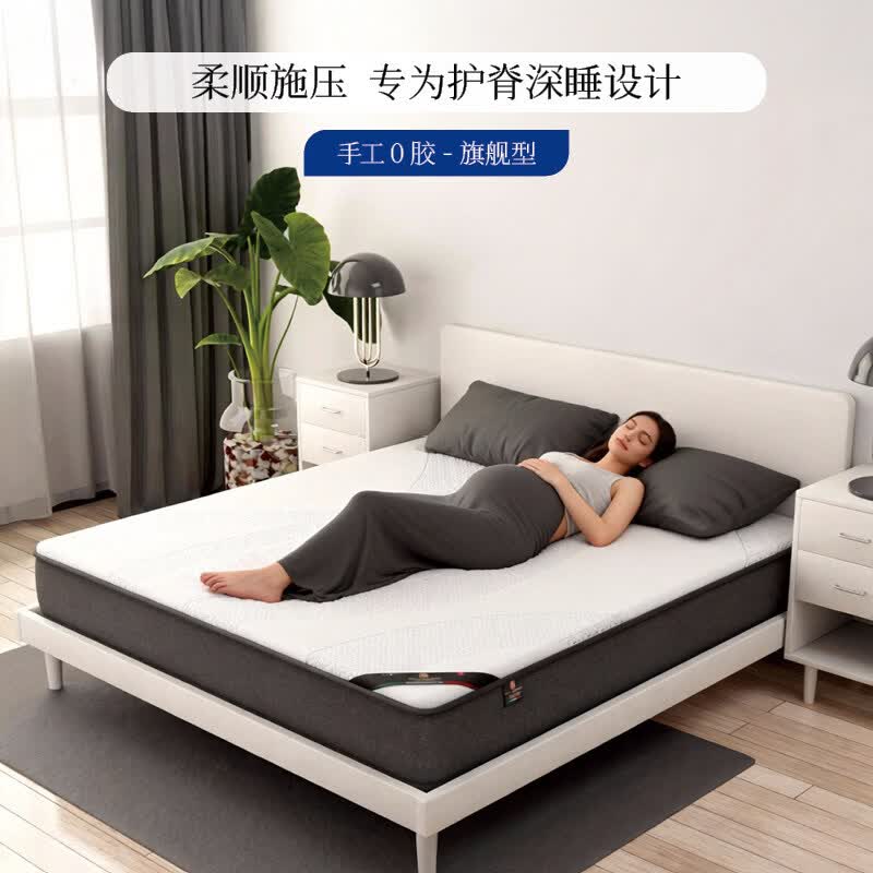 苏府床垫【手工0胶】超支撑偏硬护脊独立袋弹簧卧室儿童双人硬垫 深睡护脊款【偏硬/22cm】进口孟加拉S型黄麻2 1800mm*2000mm