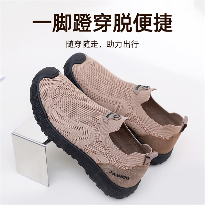 意迪森2026新款男士休闲鞋透气网面软底防滑中老年舒适一脚蹬轻便爸爸鞋 灰色 单层 39 (245mm)