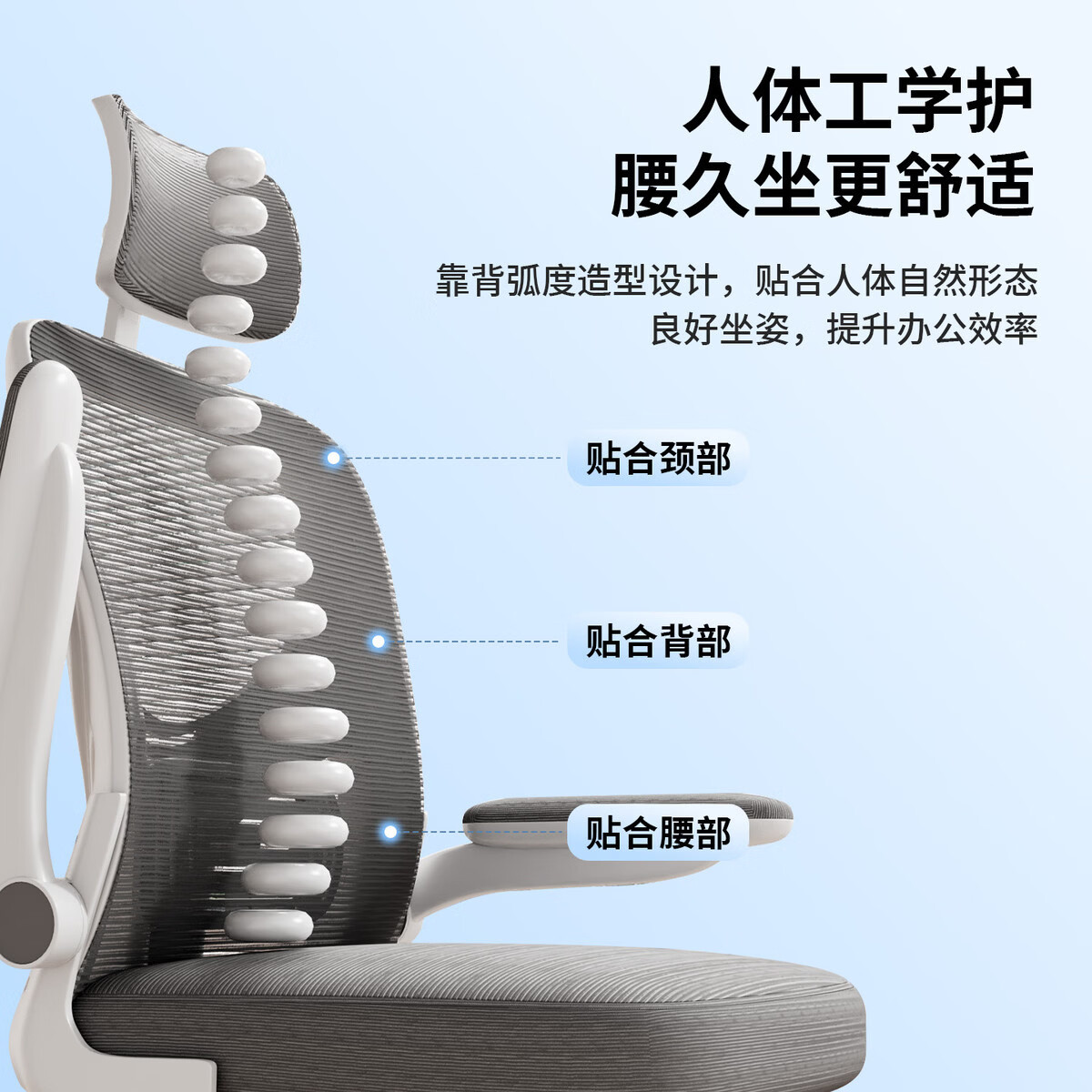 溥畔电脑椅家用久坐舒适人体工学椅旋转办公椅电竞椅宿舍学习靠背椅子 转椅升级款白框灰网+乳胶款+有头枕+弹性腰托 钢制脚 有脚托