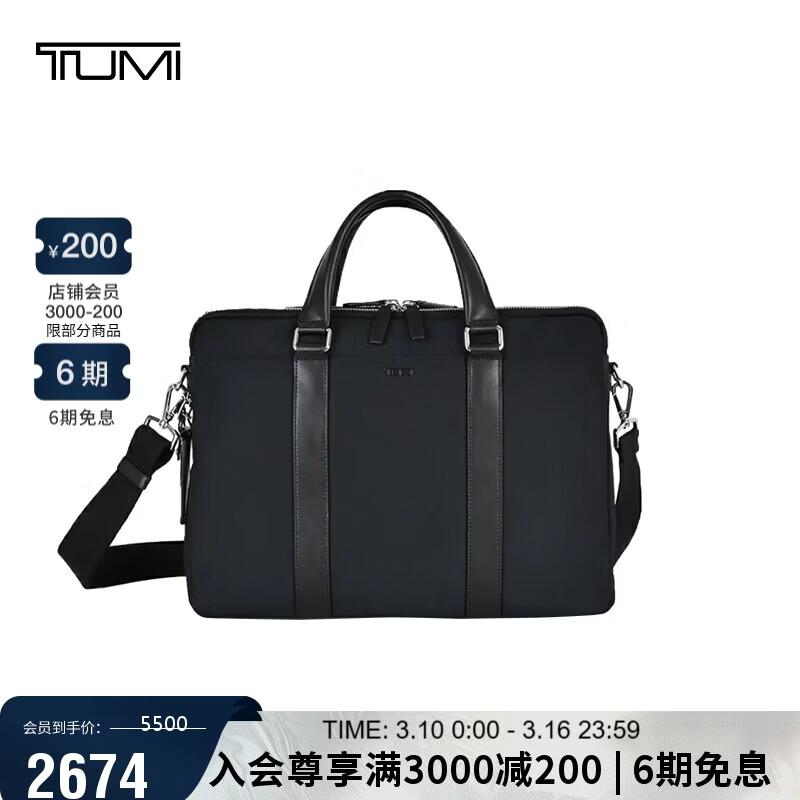 ;�� TUMI MONROE ��ʿ���İ� �����ɫ�а� �ճ�ͨ������ 2669.28Ԫ(������)